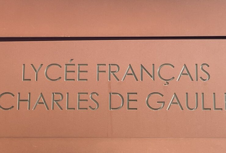 Taux de réussite bac 2026 dans les lycées de la Sarthe