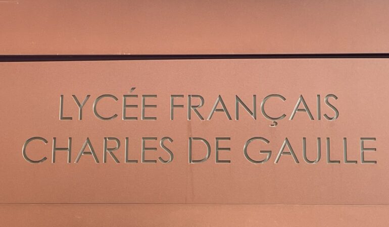 Taux de réussite bac 2026 dans les lycées de la Sarthe